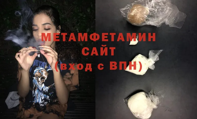 Метамфетамин Methamphetamine  это клад  Олонец 